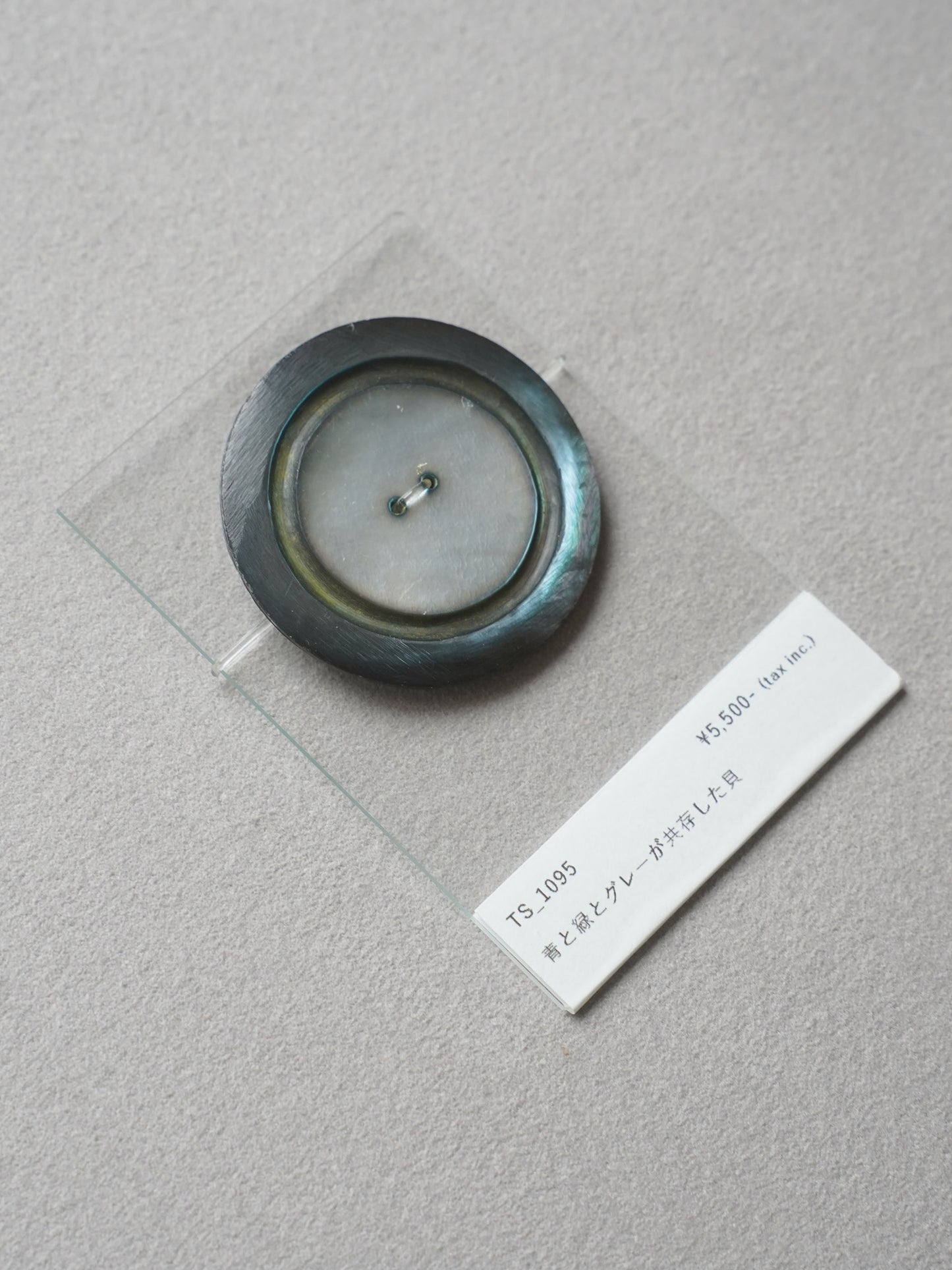 Vintage Button|1095