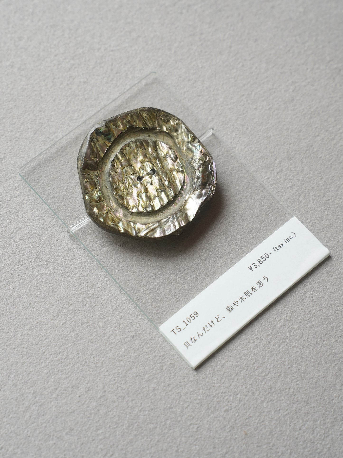 Vintage Button|1059