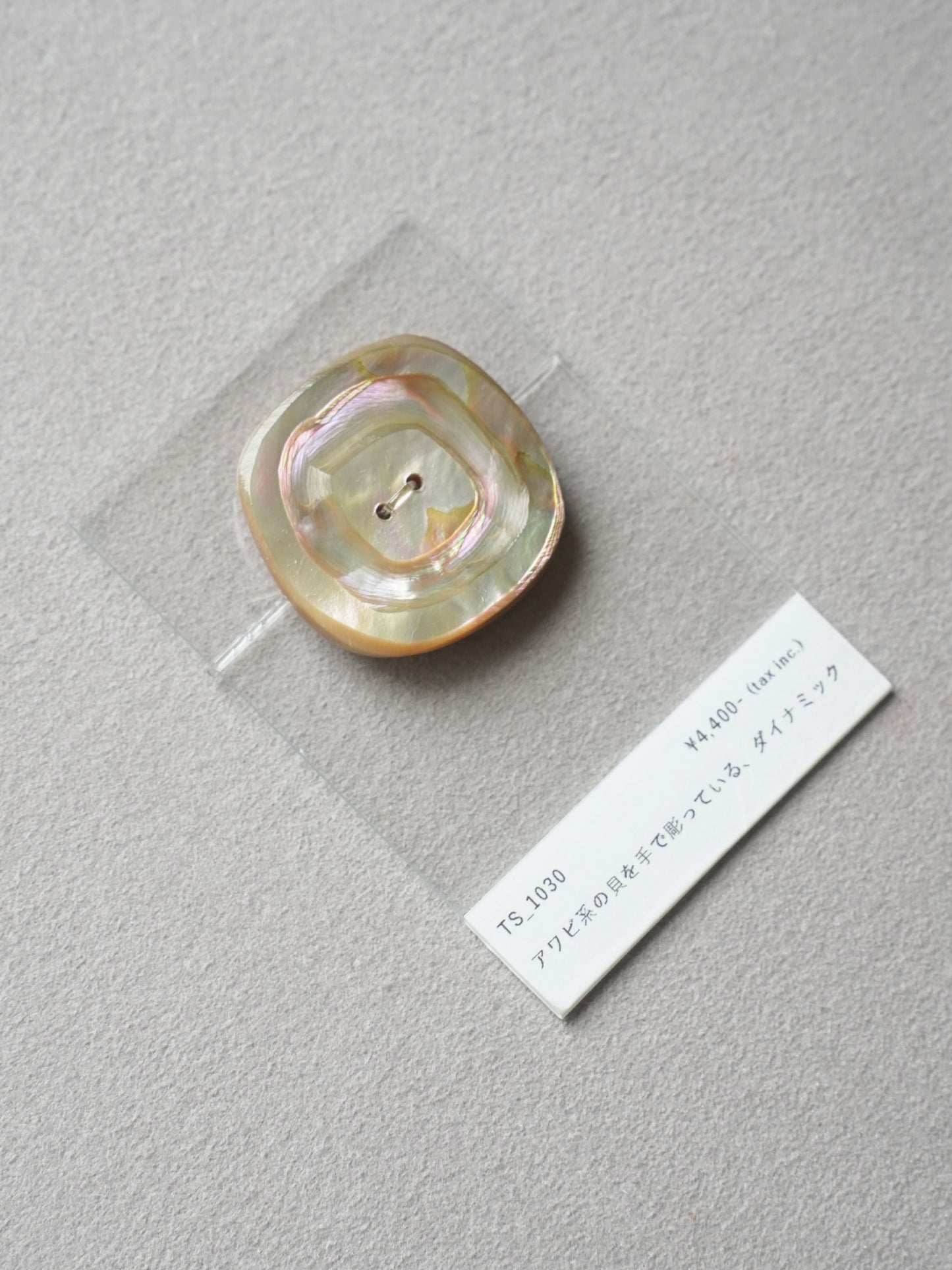 Vintage Button|1030