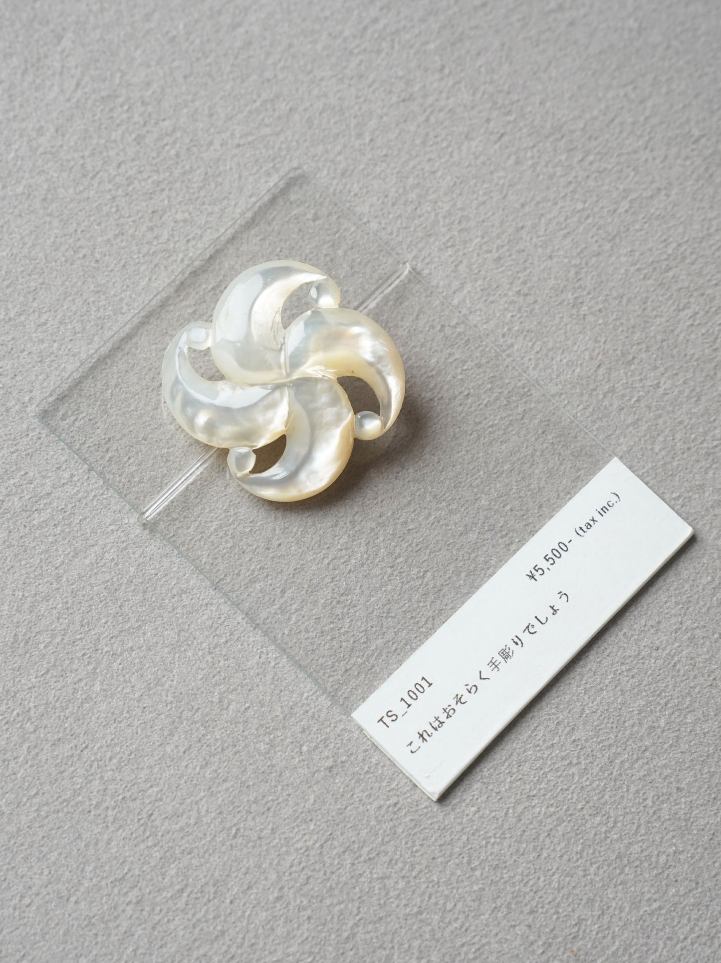 Vintage Button|1001