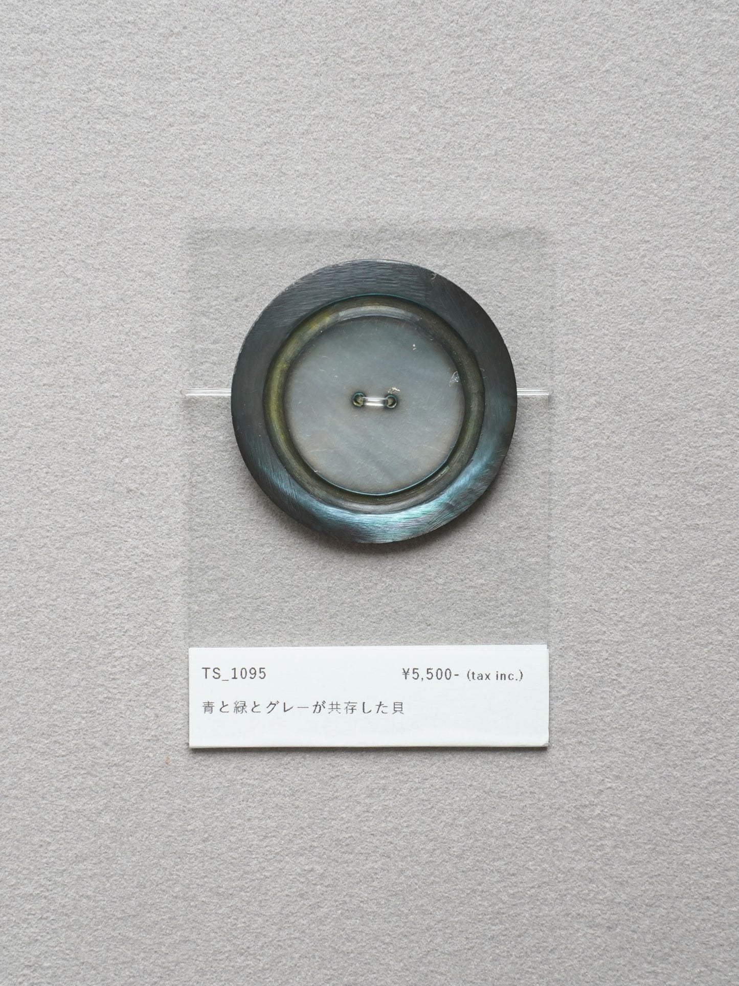 Vintage Button｜1095