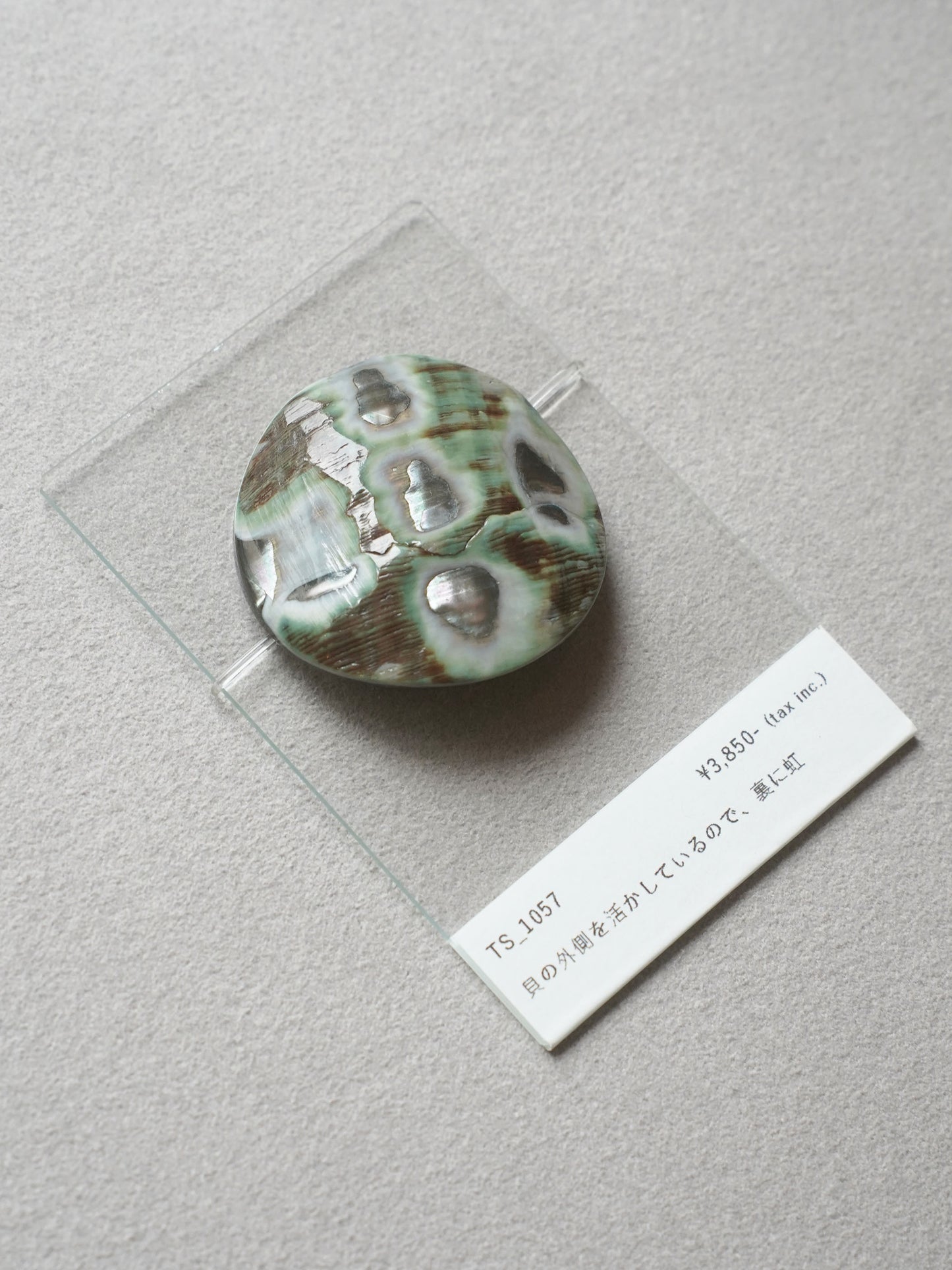 Vintage Button｜1057