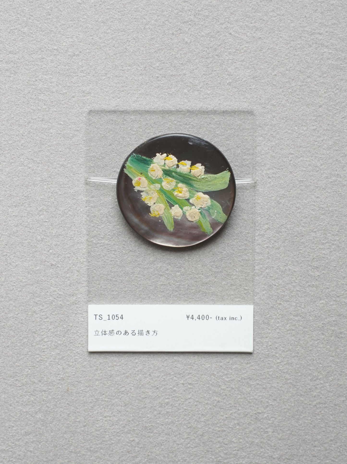 Vintage Button｜1054