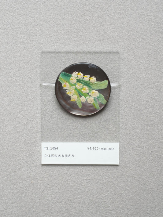 Vintage Button｜1054