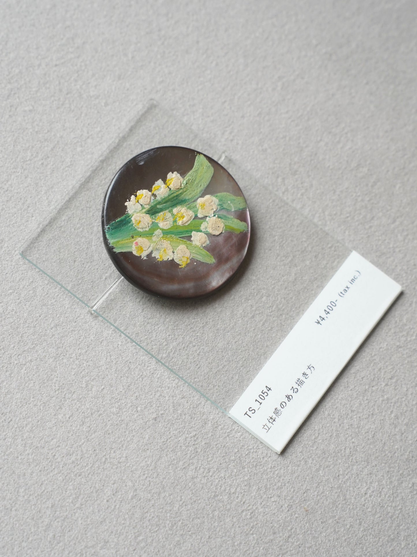 Vintage Button｜1054