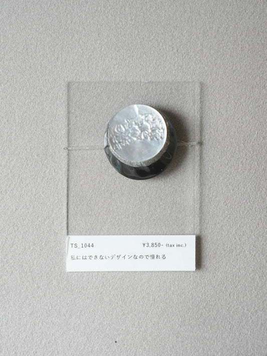 Vintage Button｜1044