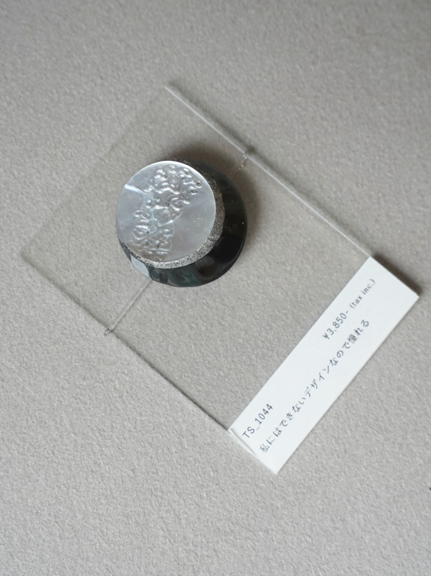 Vintage Button｜1044