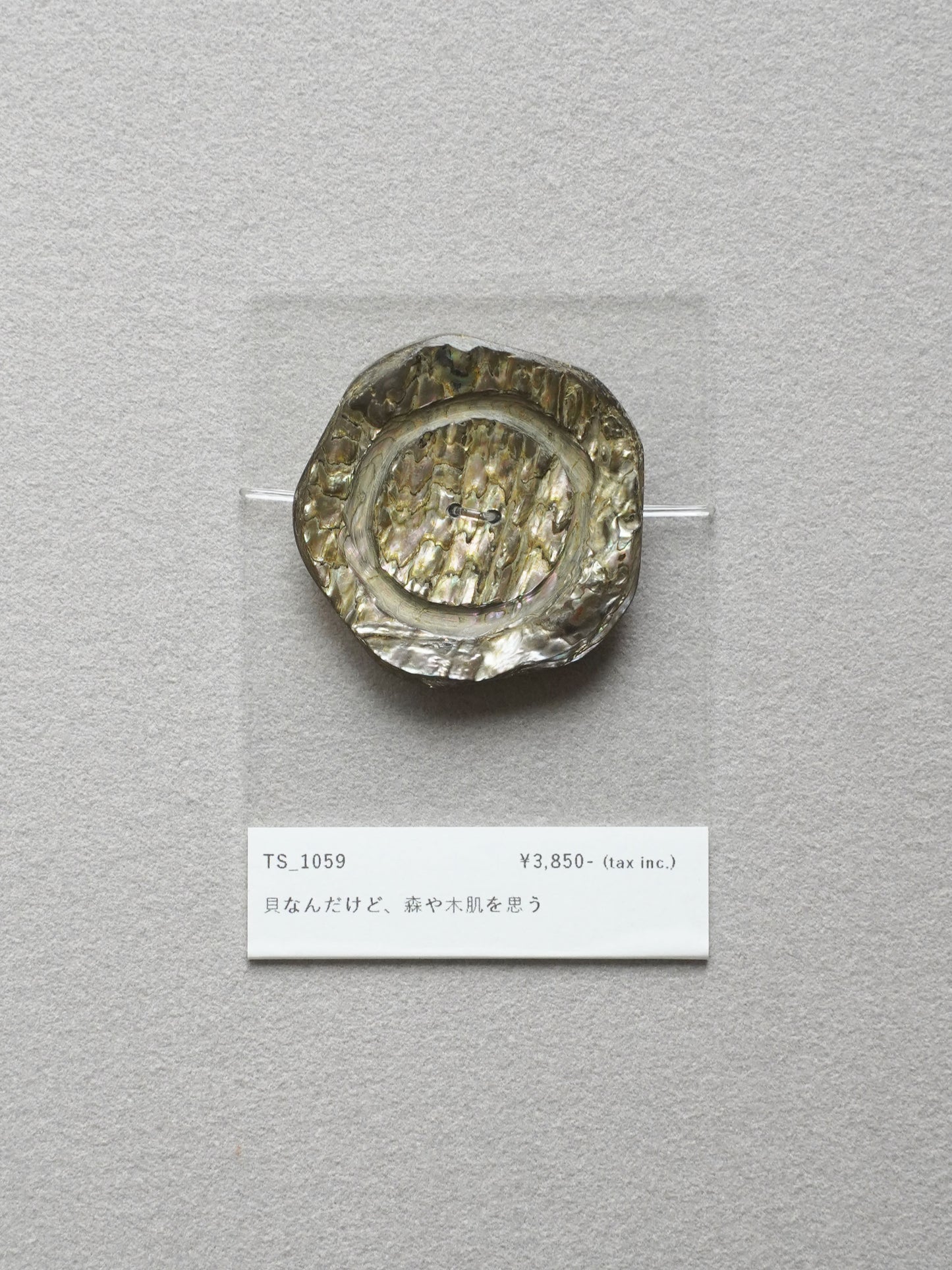 Vintage Button｜1059