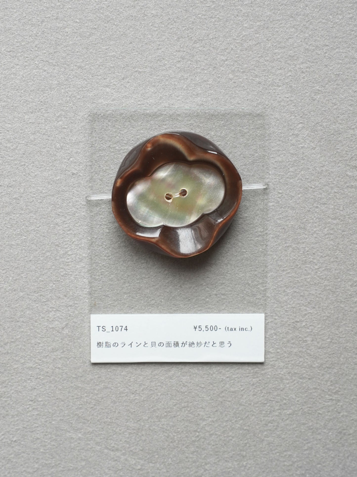 Vintage Button｜1074