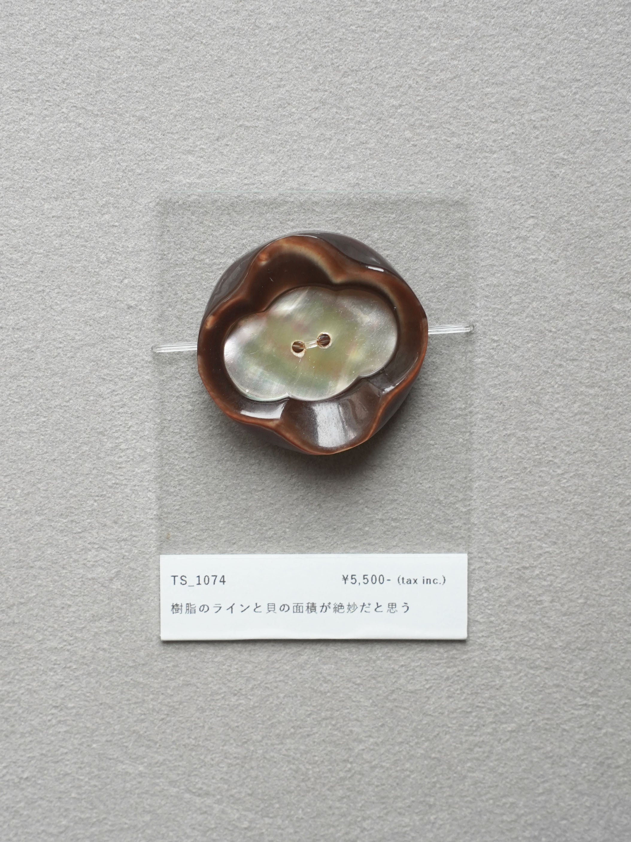 Vintage Button｜1074