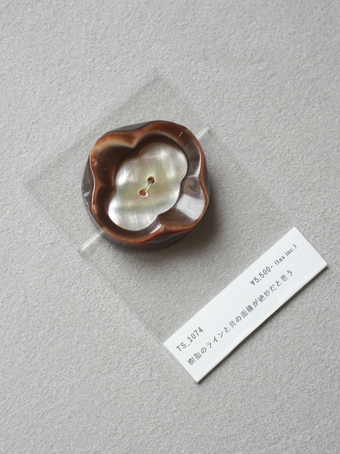 Vintage Button｜1074