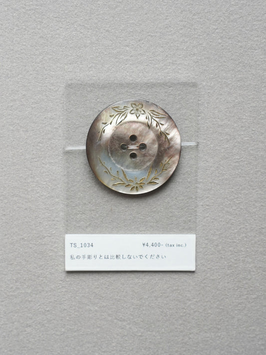 Vintage Button｜1034