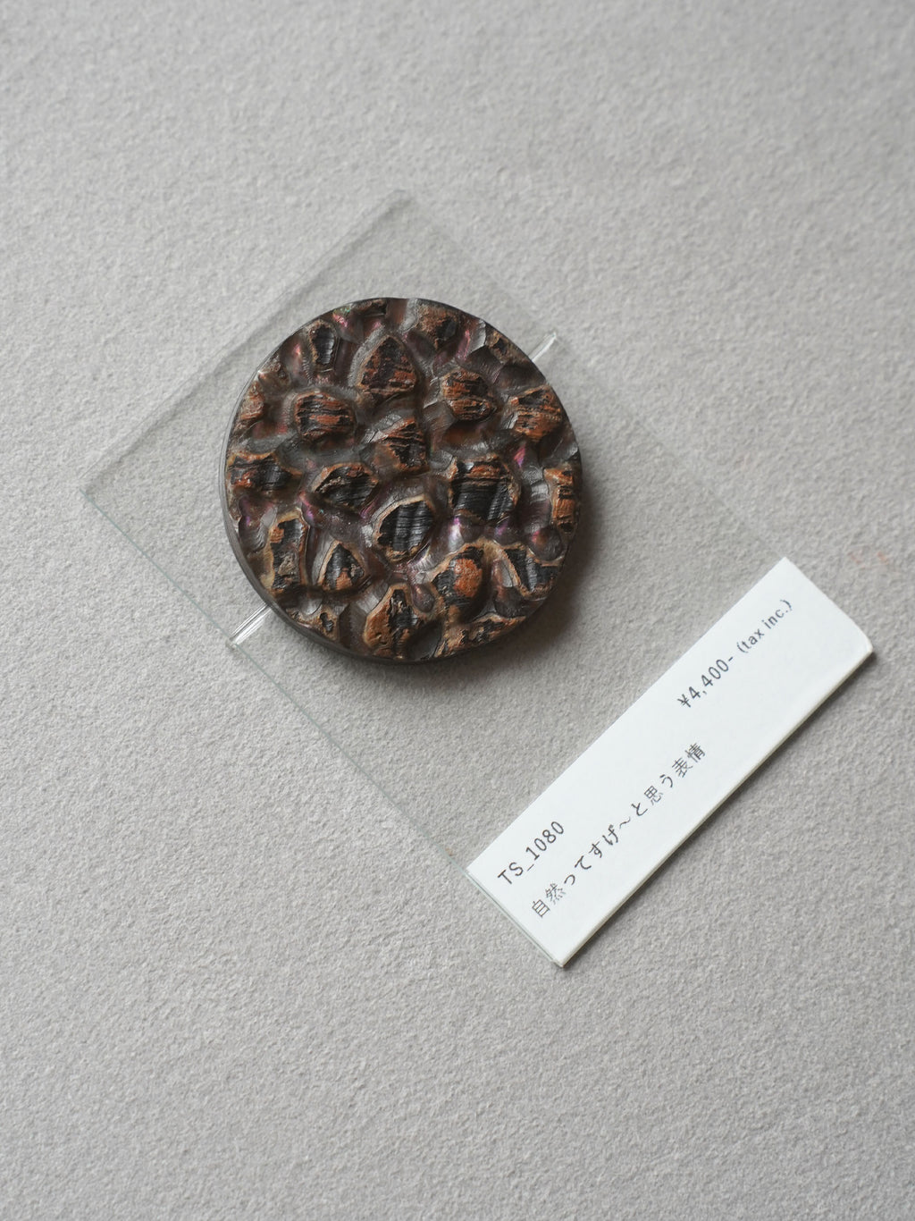 Vintage Button｜1080
