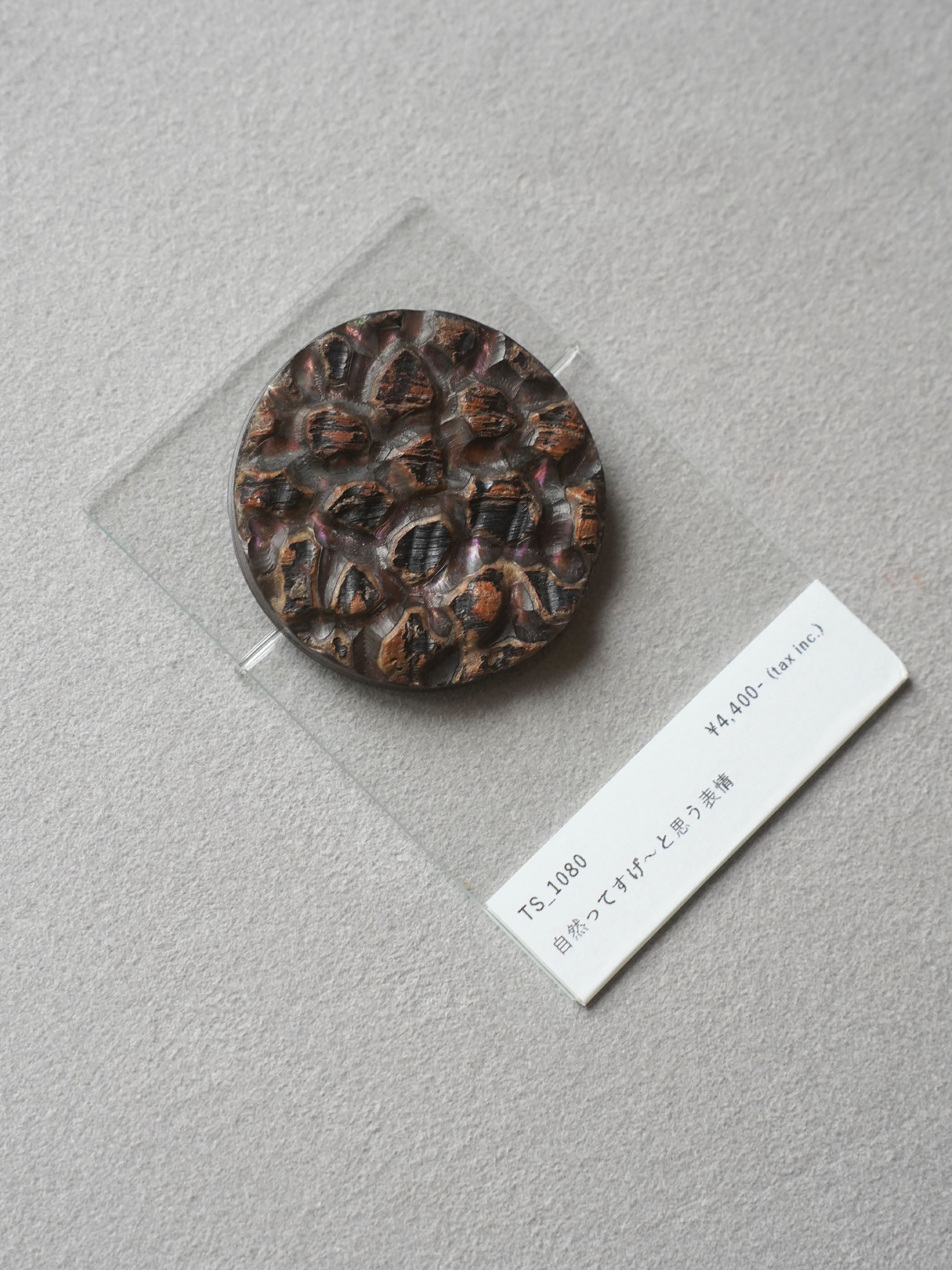 Vintage Button｜1080