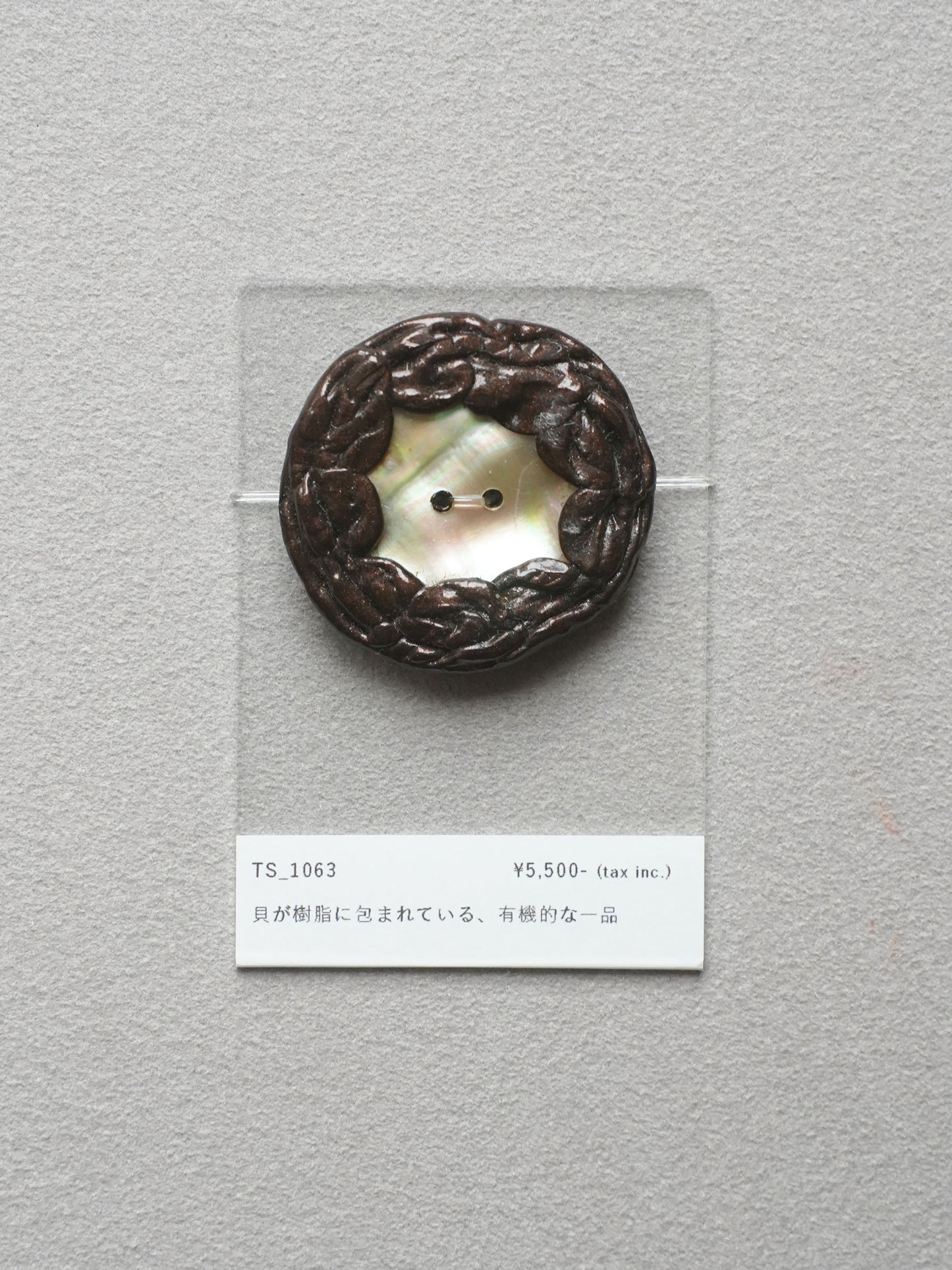 Vintage Button｜1063