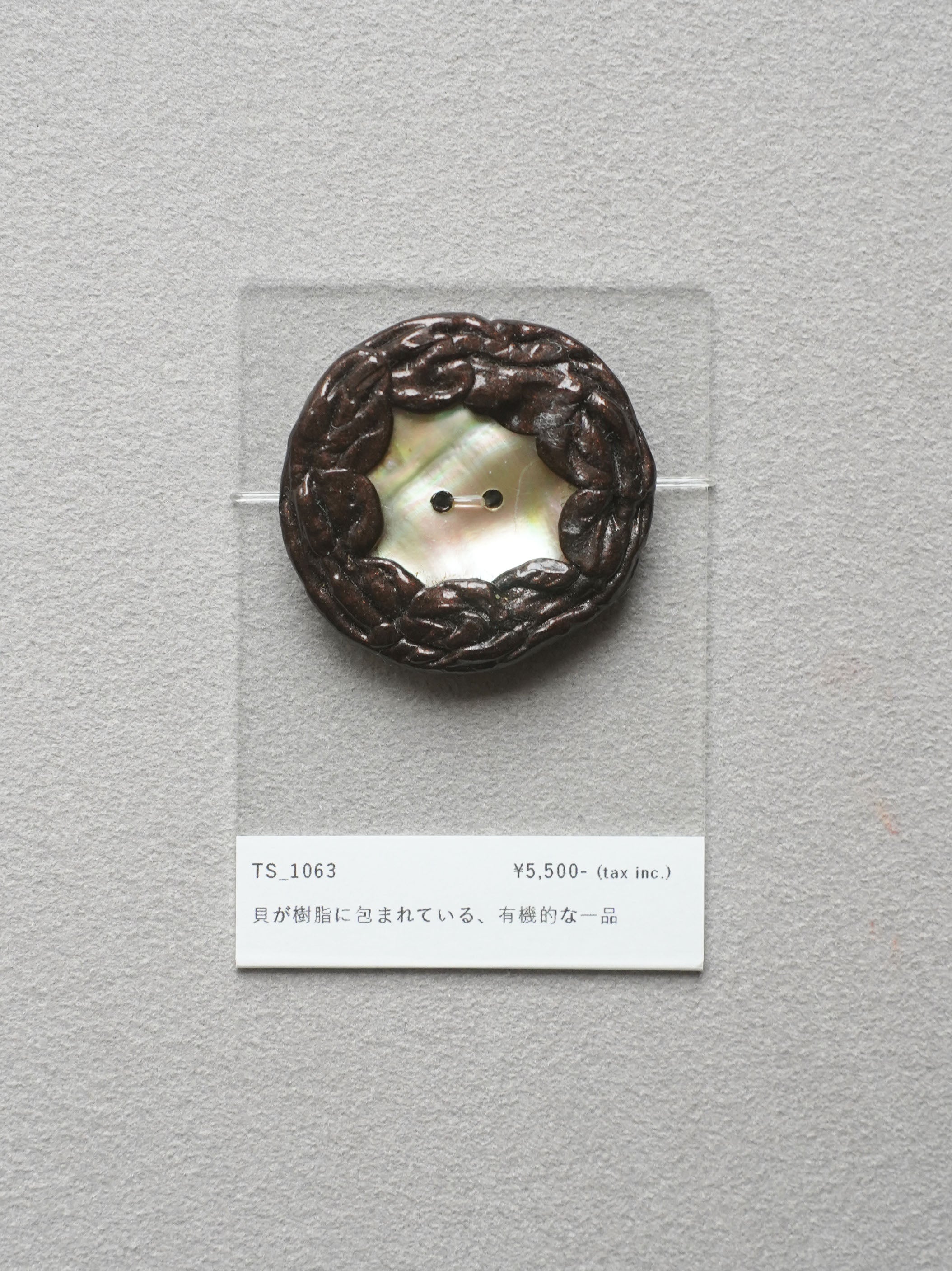 Vintage Button｜1063