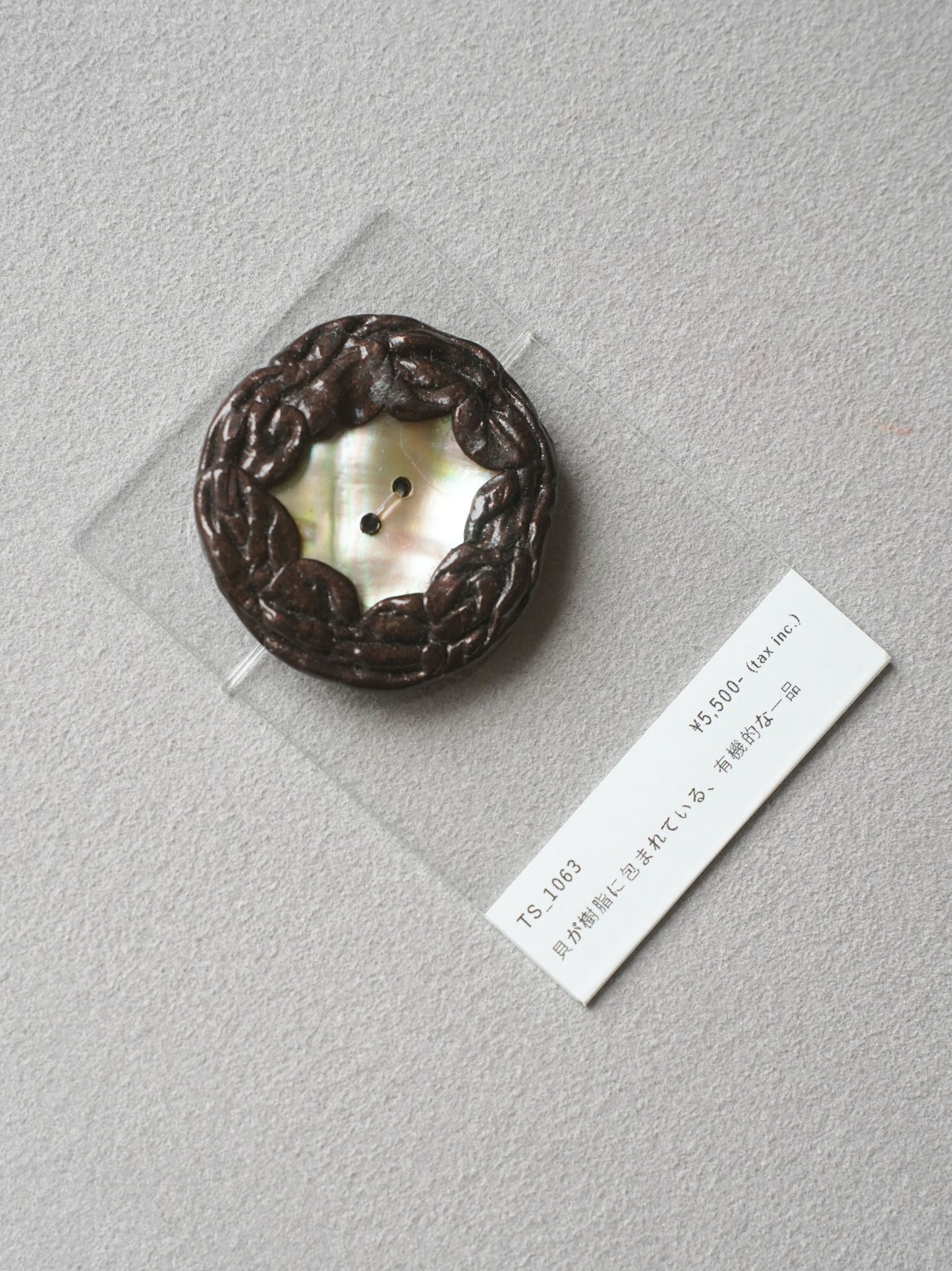 Vintage Button｜1063