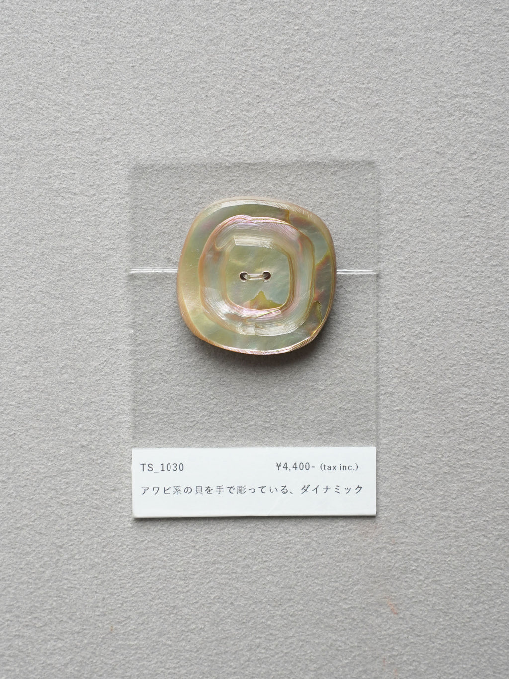 Vintage Button｜1030