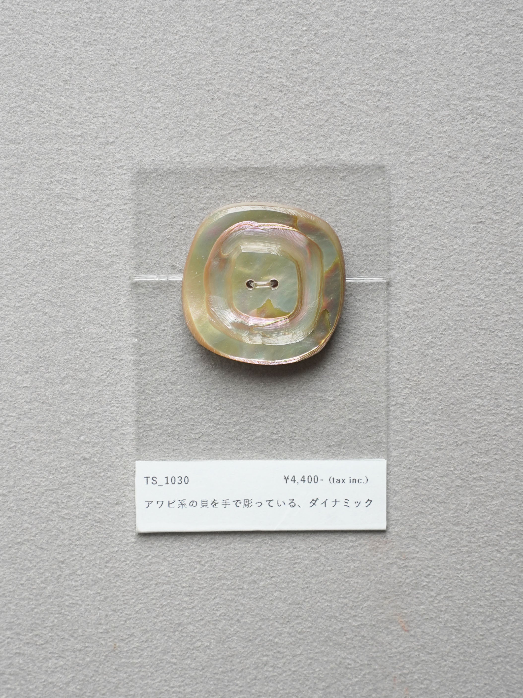 Vintage Button｜1030