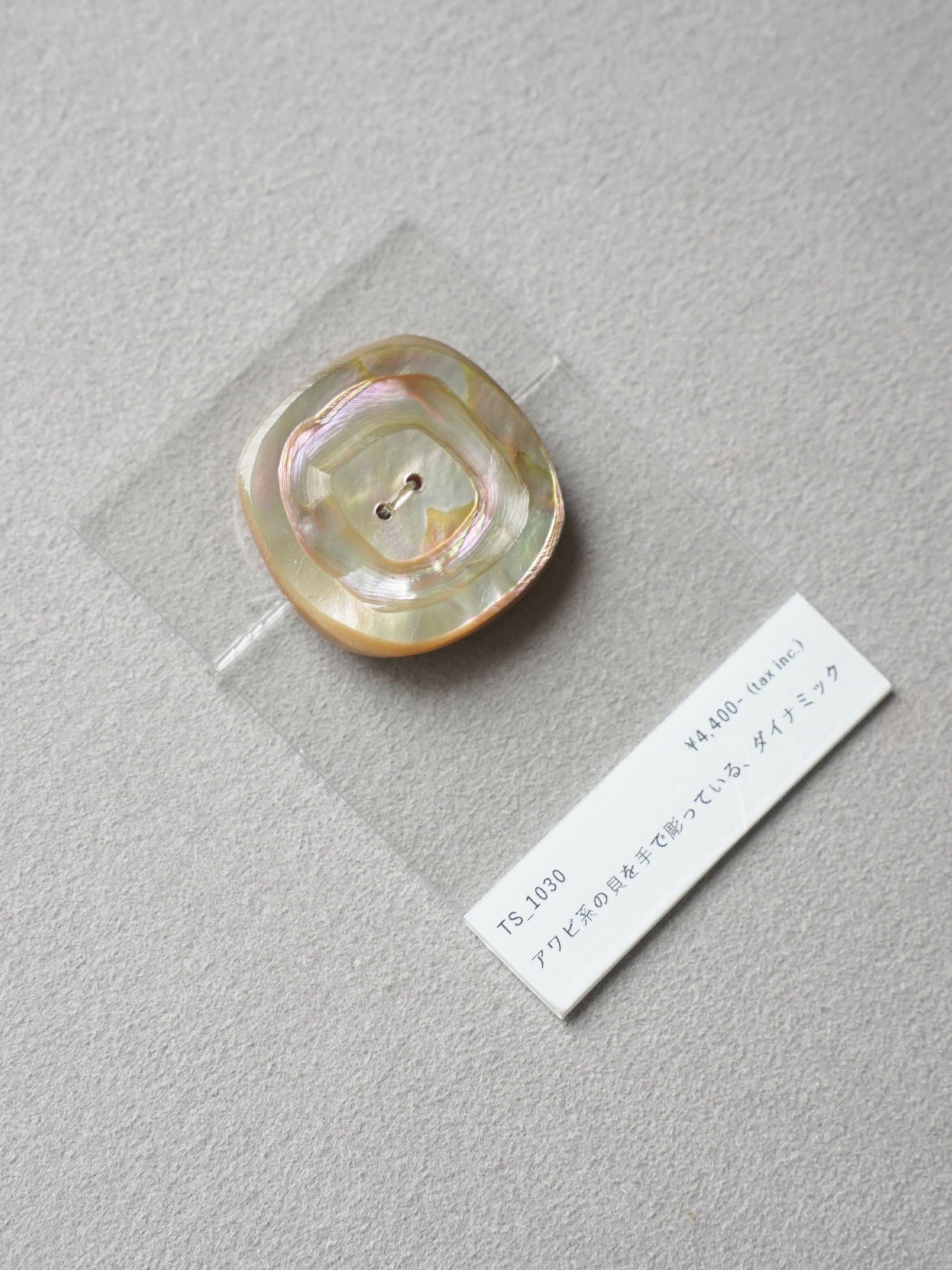 Vintage Button｜1030