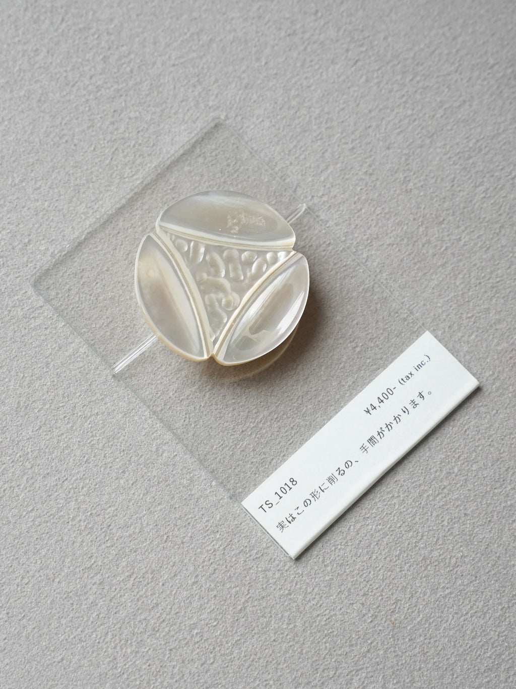 Vintage Button｜1018
