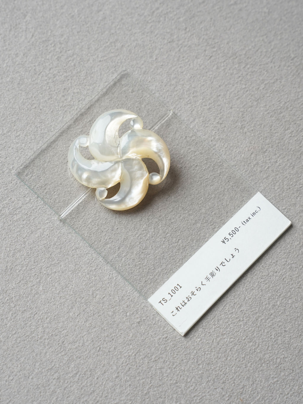 Vintage Button｜1001