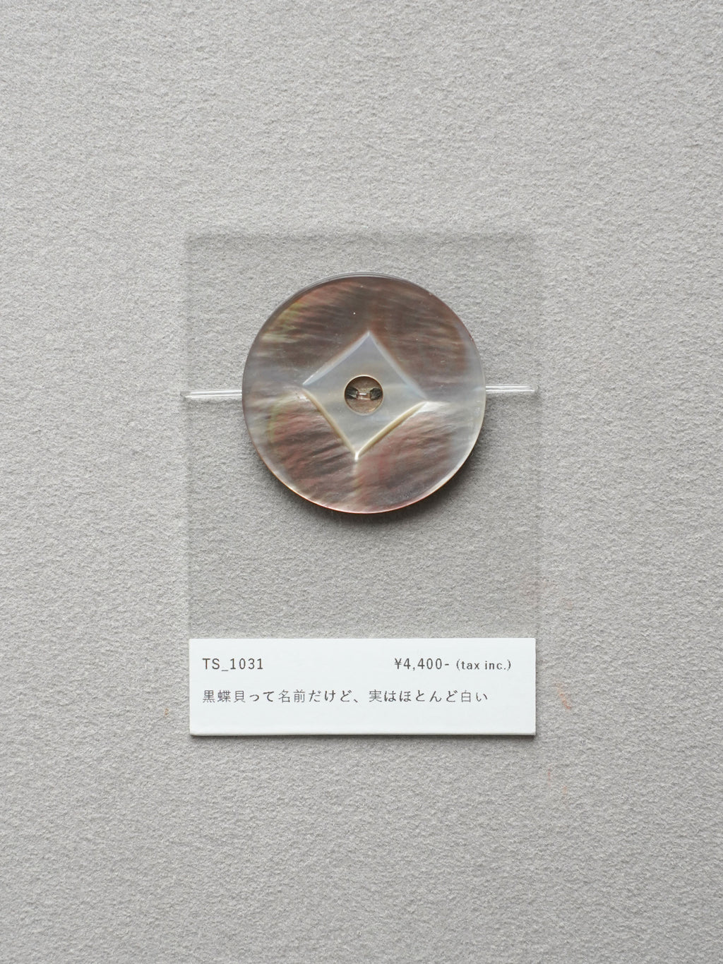 Vintage Button｜1031