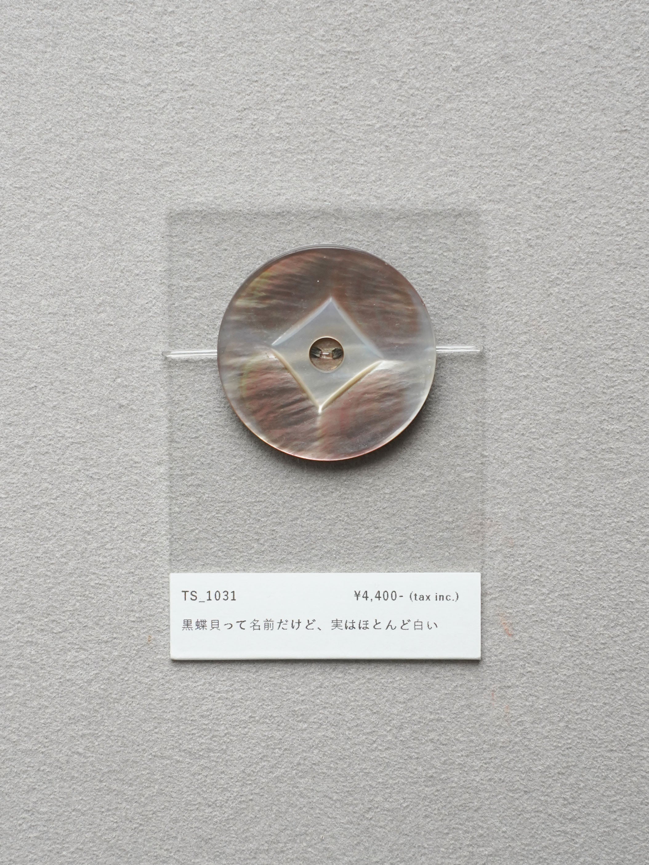 Vintage Button｜1031