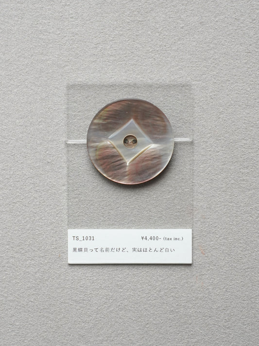 Vintage Button｜1031