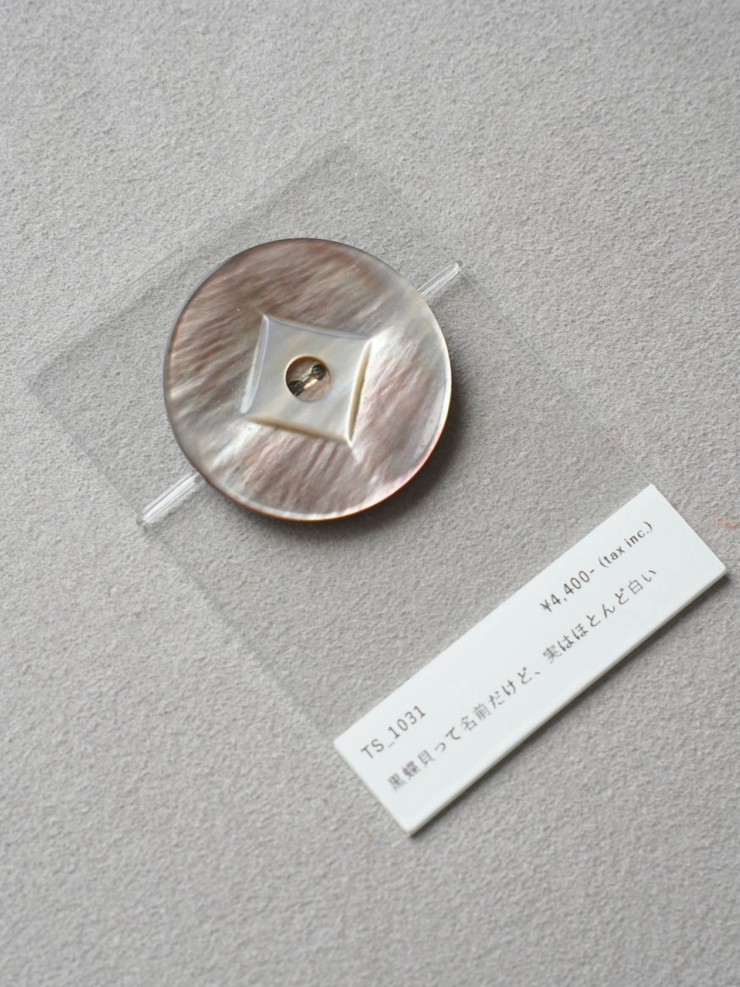 Vintage Button｜1031