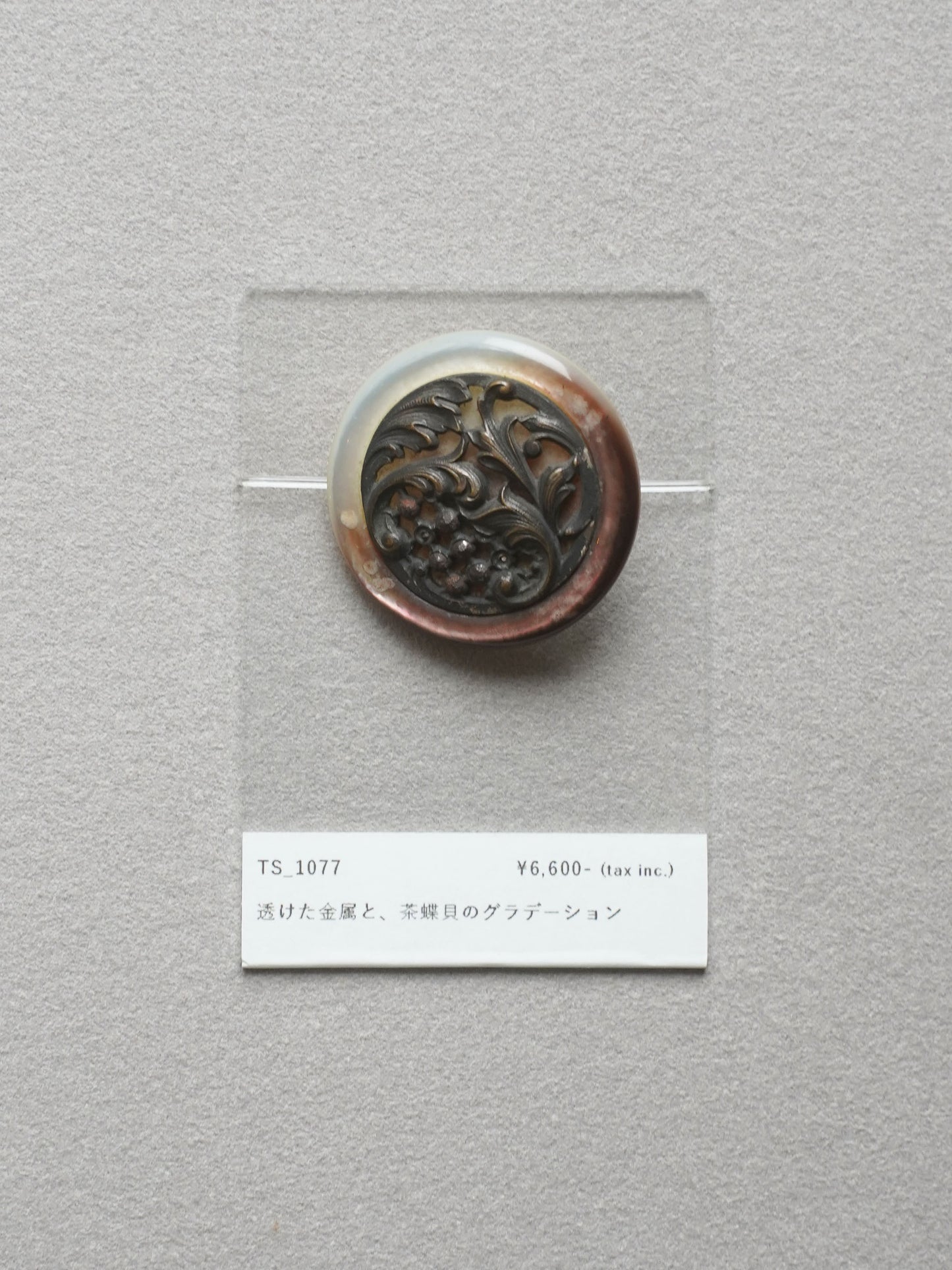 Vintage Button｜1077
