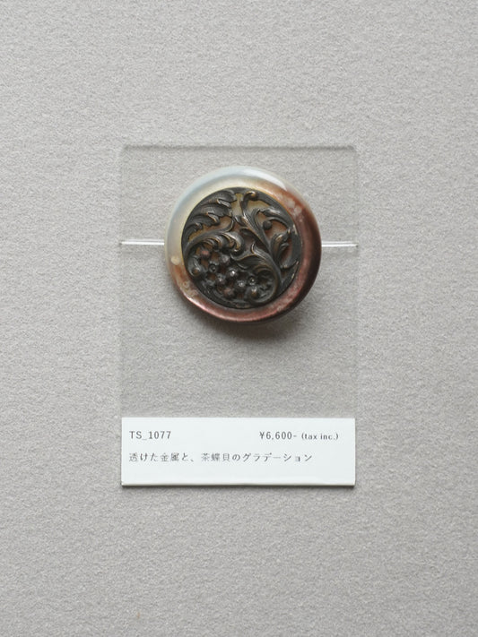 Vintage Button｜1077