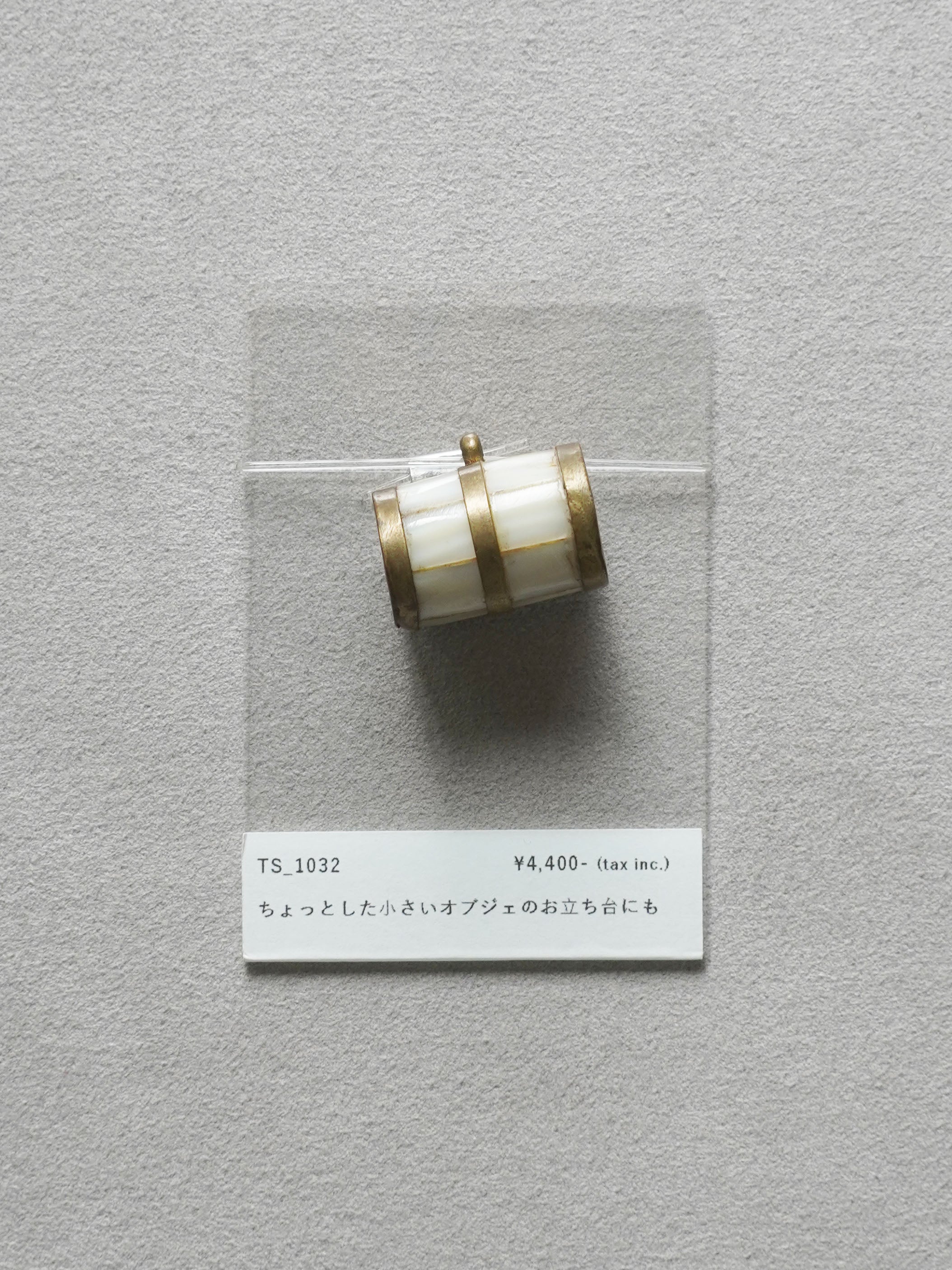 Vintage Button｜1032