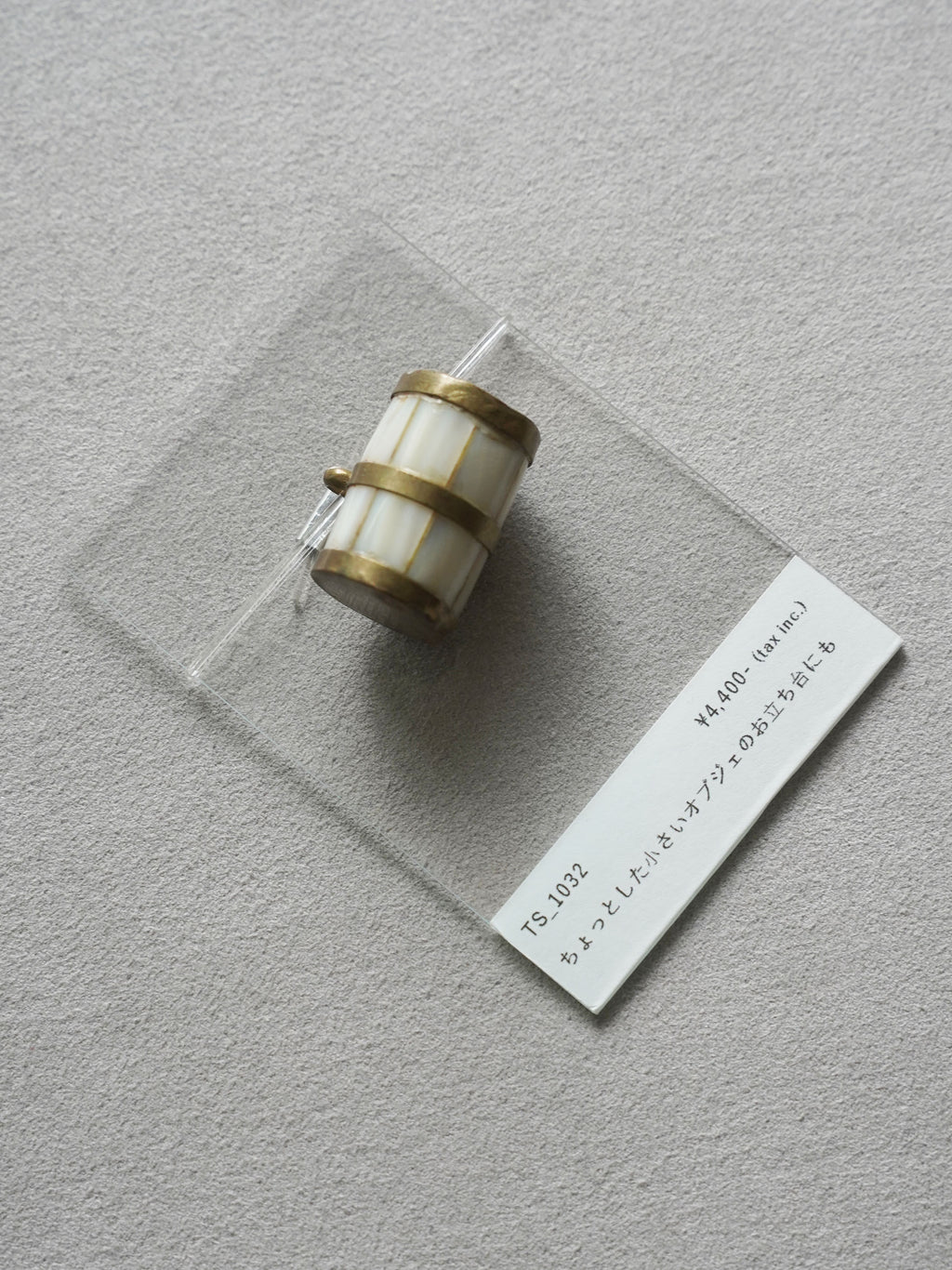 Vintage Button｜1032