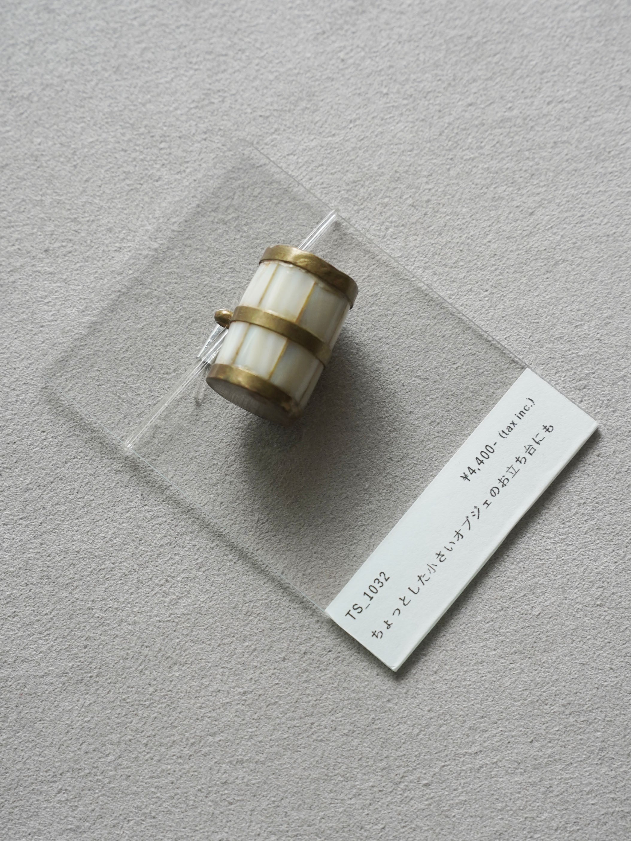 Vintage Button｜1032