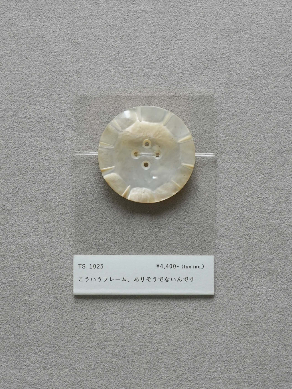 Vintage Button｜1025