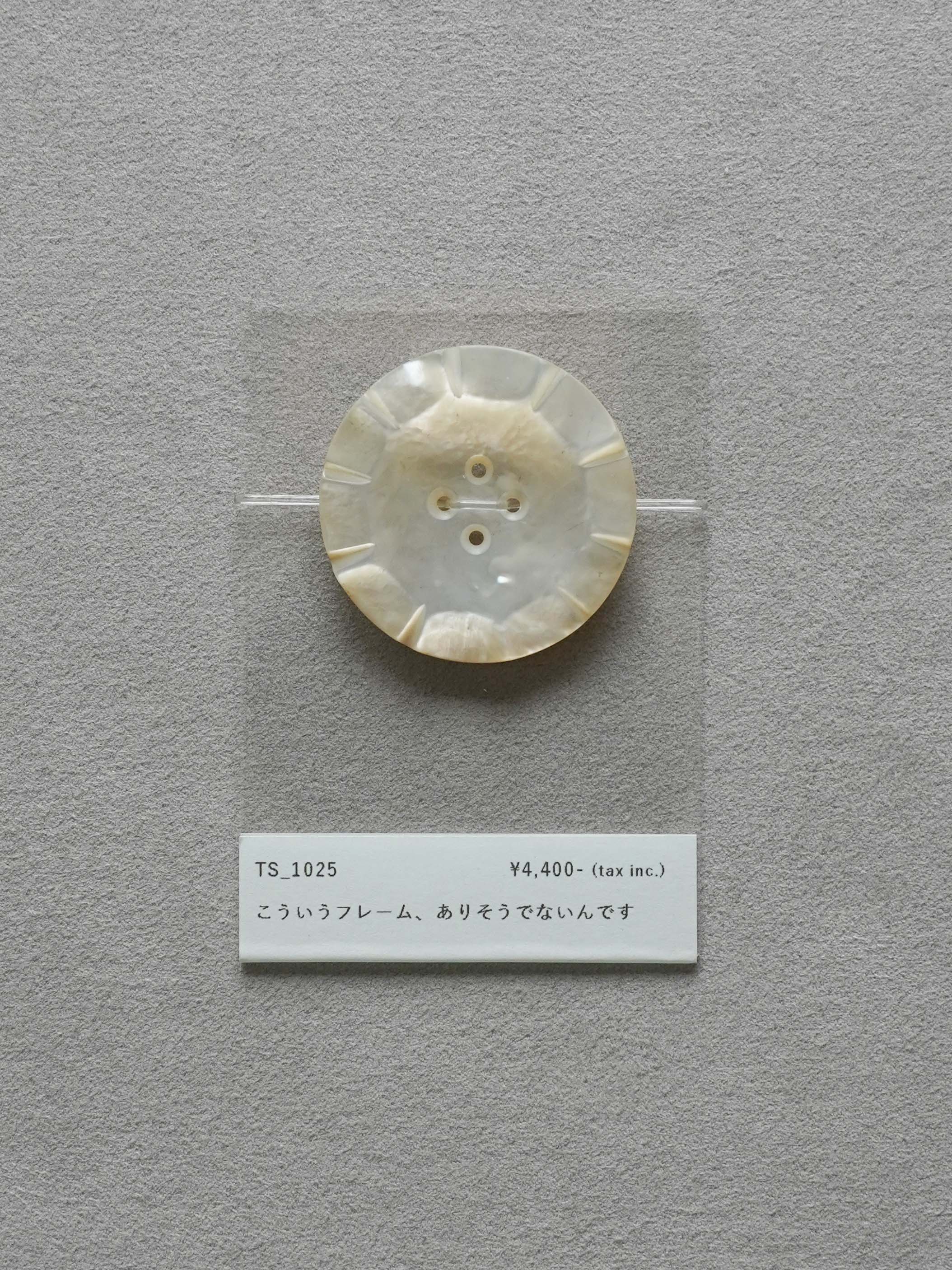 Vintage Button｜1025