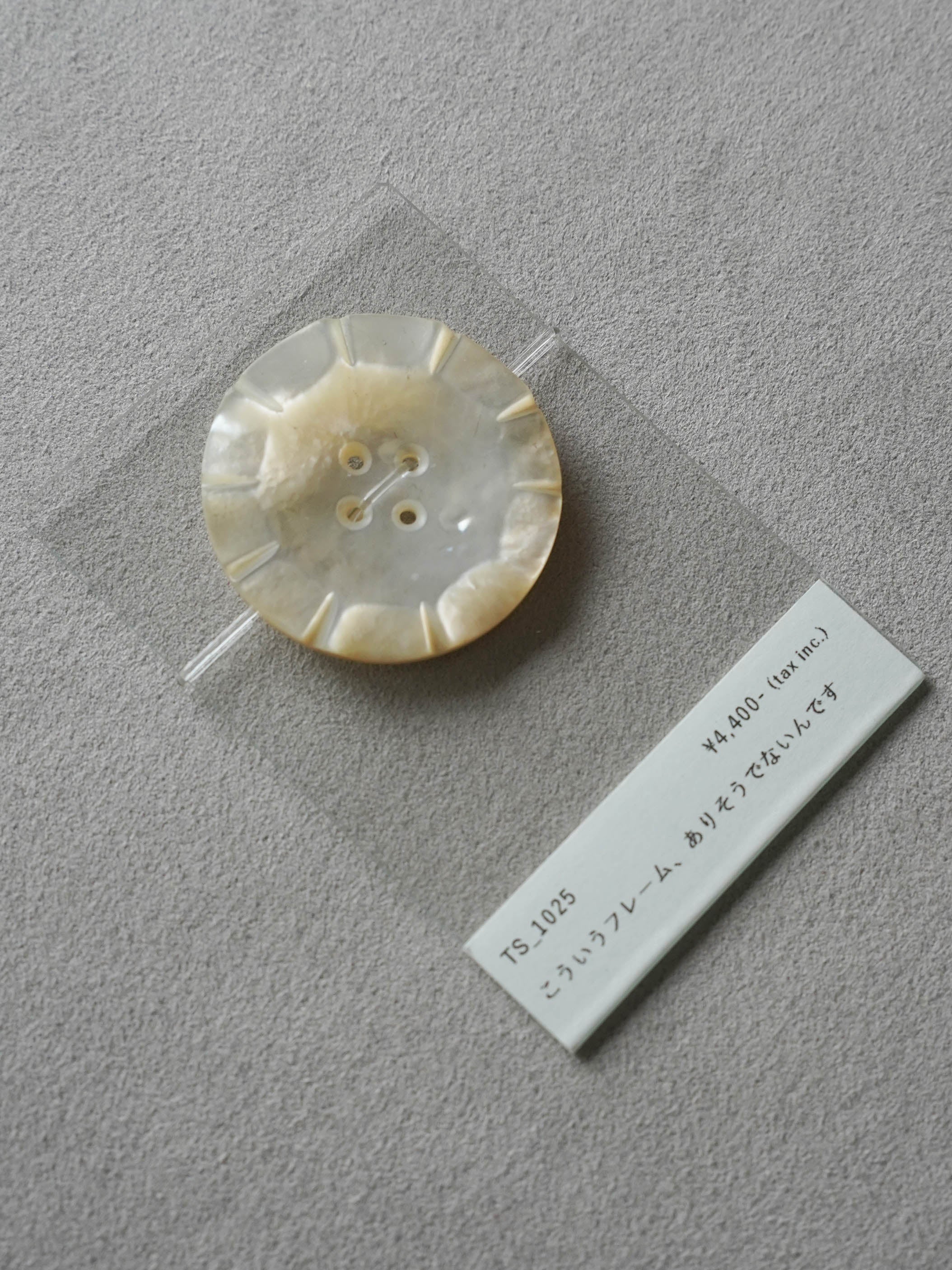 Vintage Button｜1025