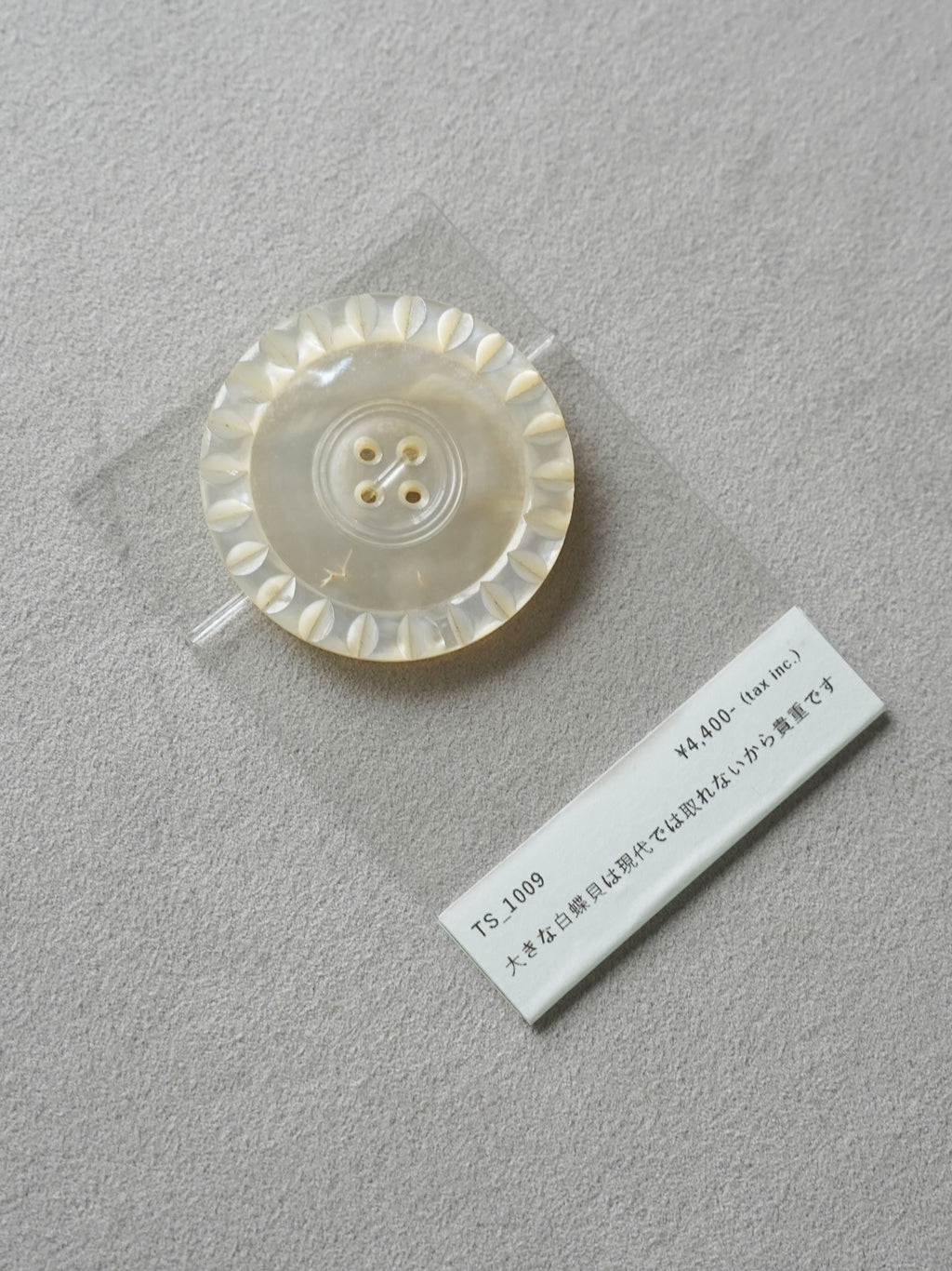 Vintage Button｜1009