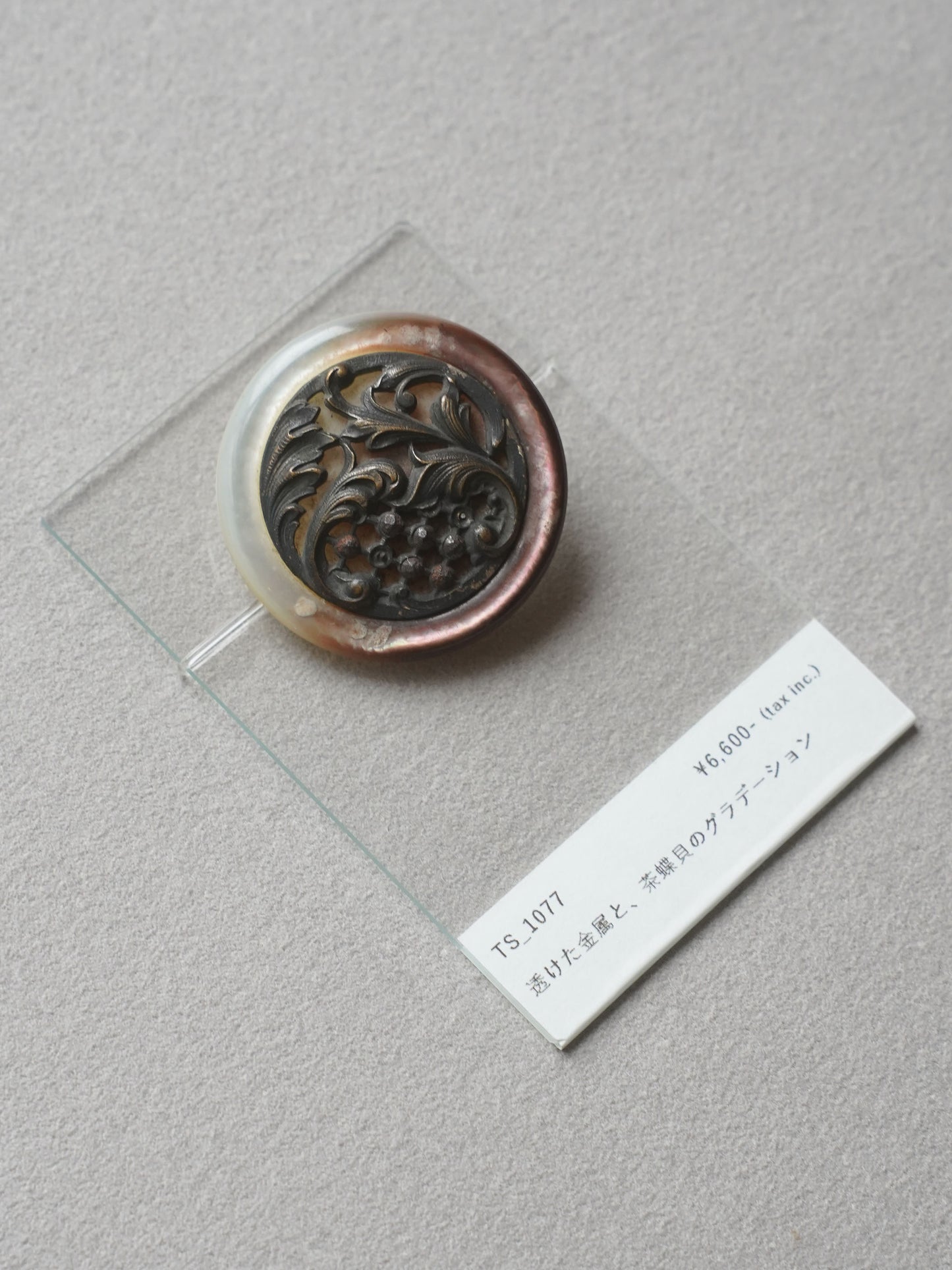 Vintage Button｜1077