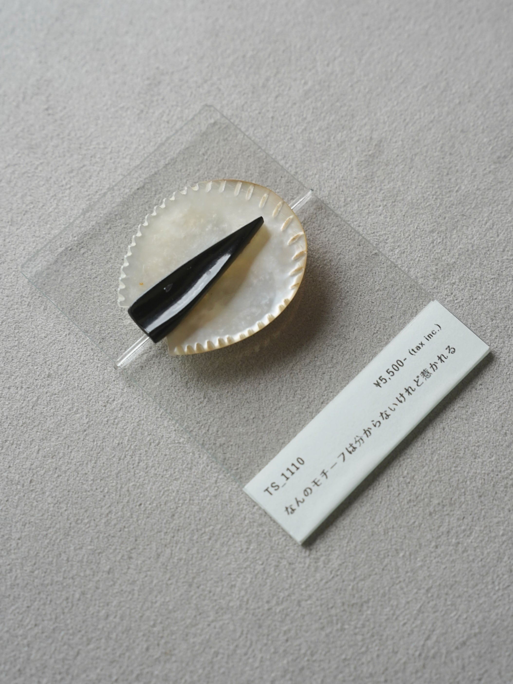 Vintage Button｜1110