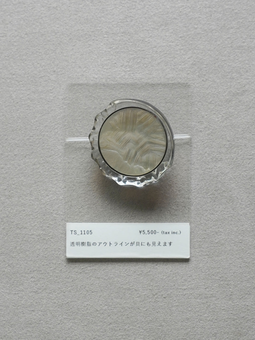 Vintage Button｜1105