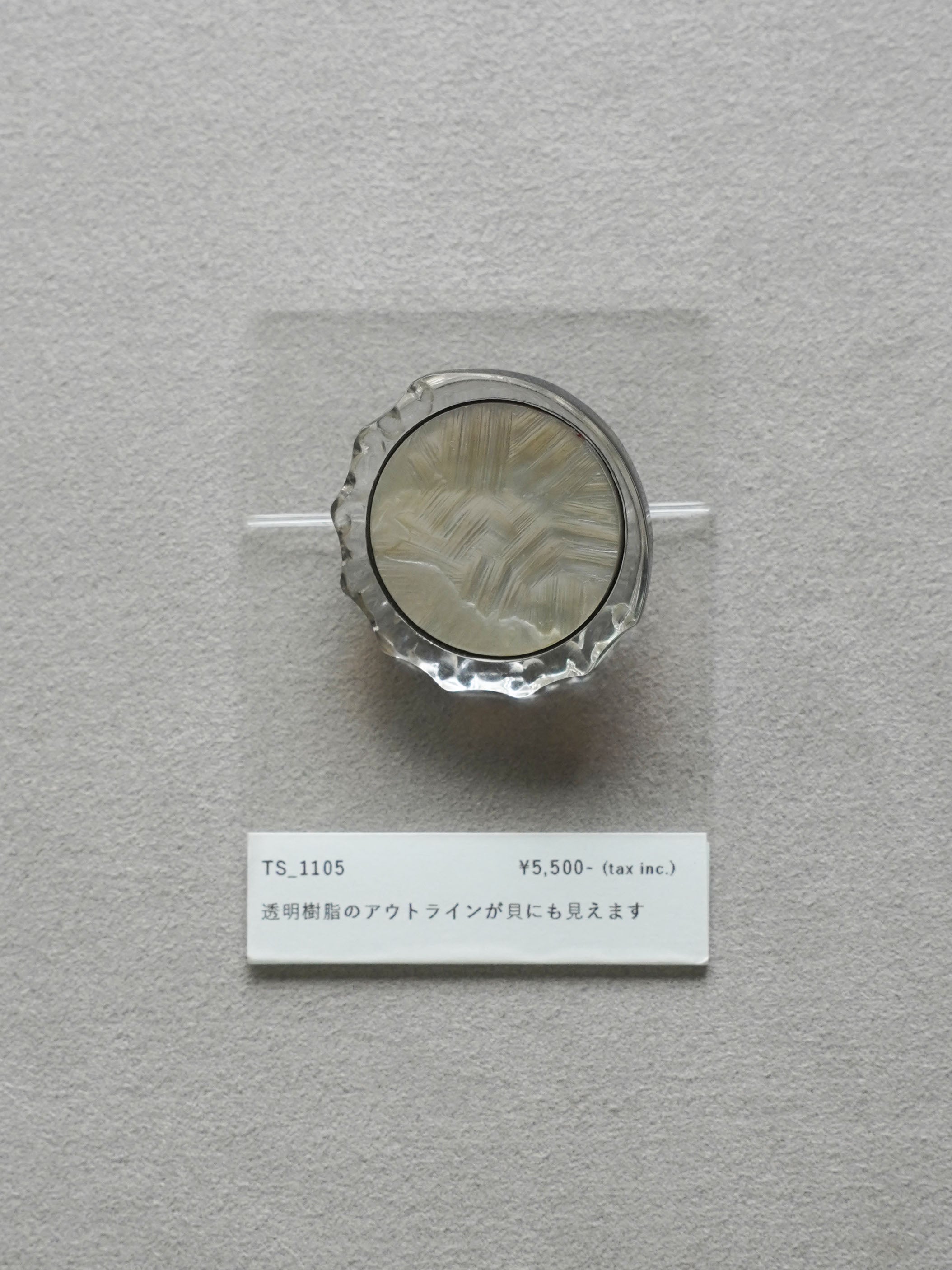 Vintage Button｜1105