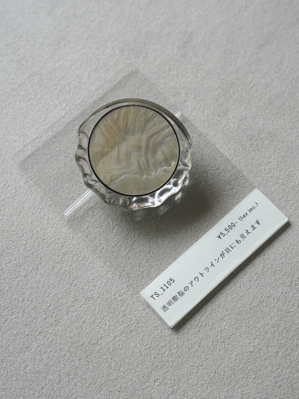 Vintage Button｜1105