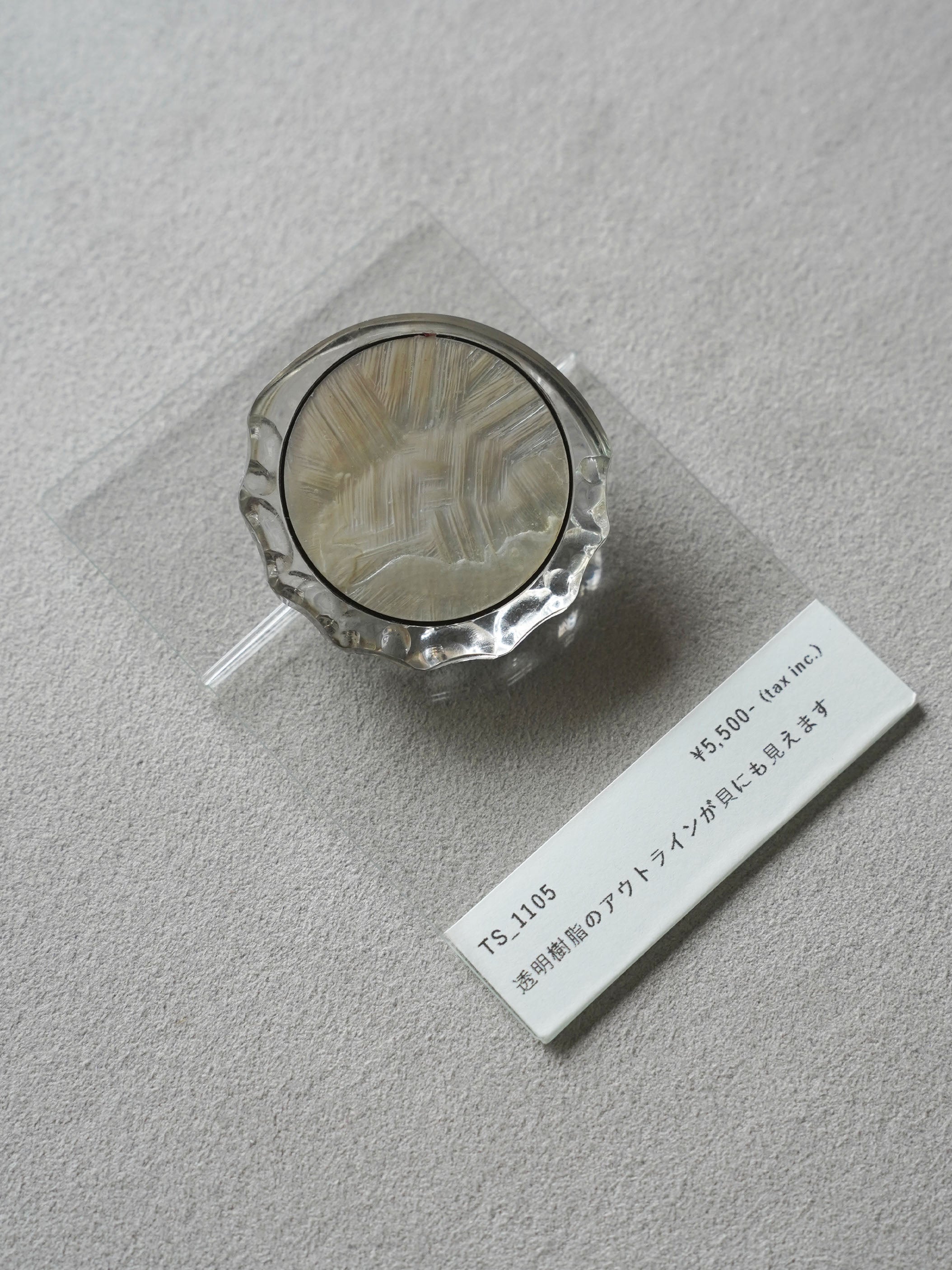 Vintage Button｜1105