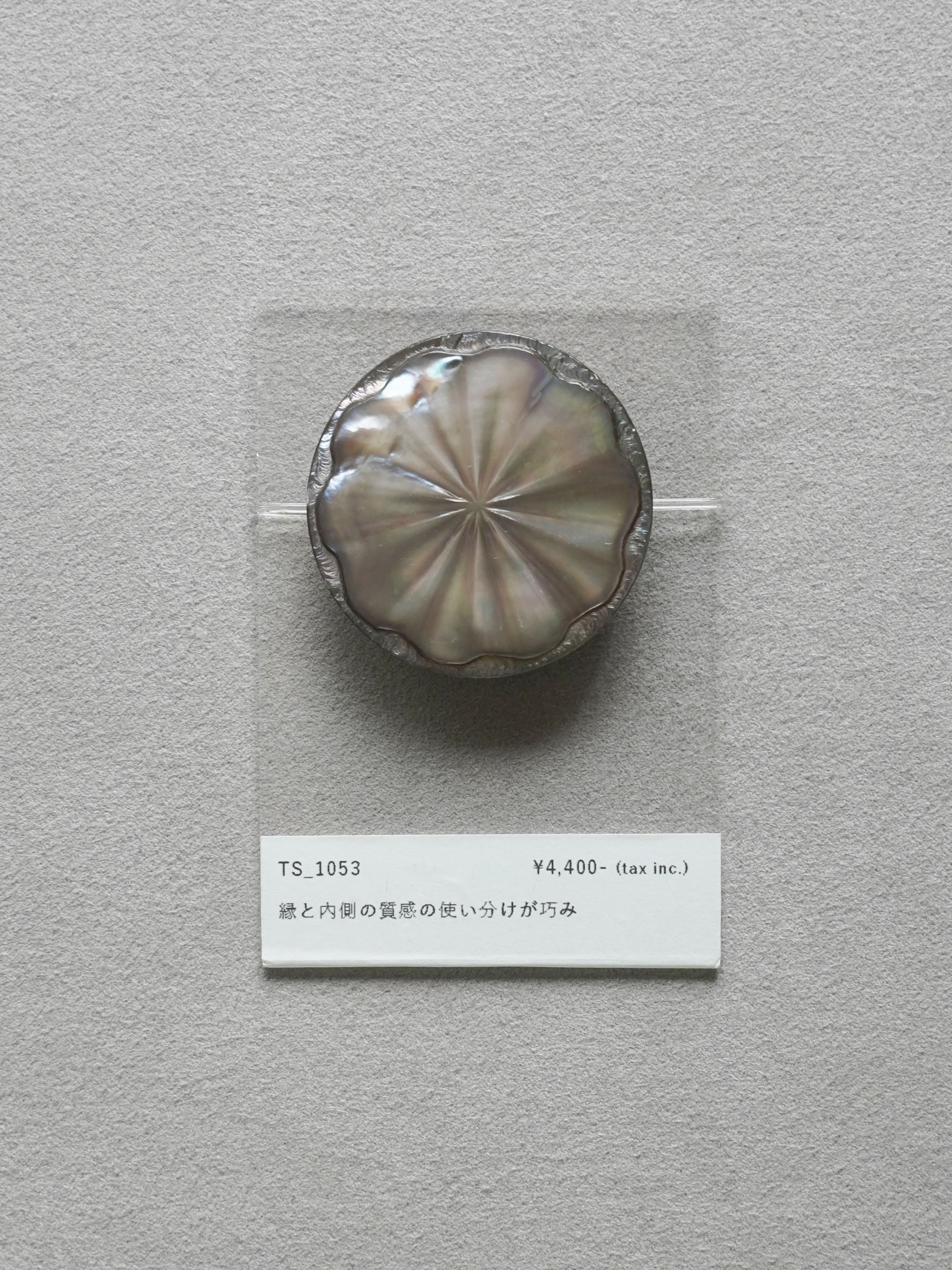 Vintage Button｜1053