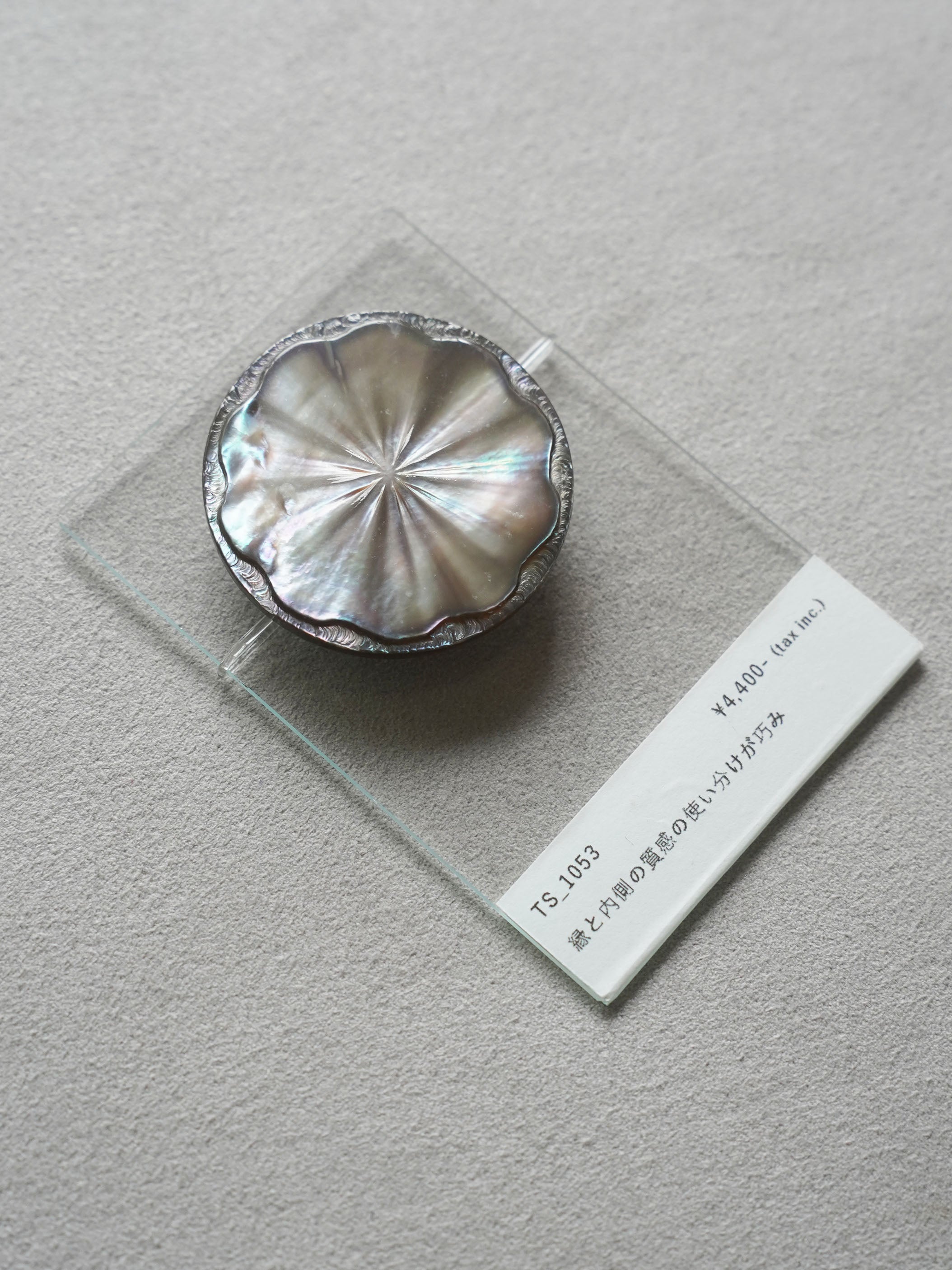 Vintage Button｜1053