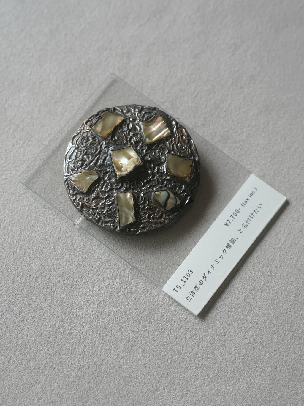 Vintage Button｜1103