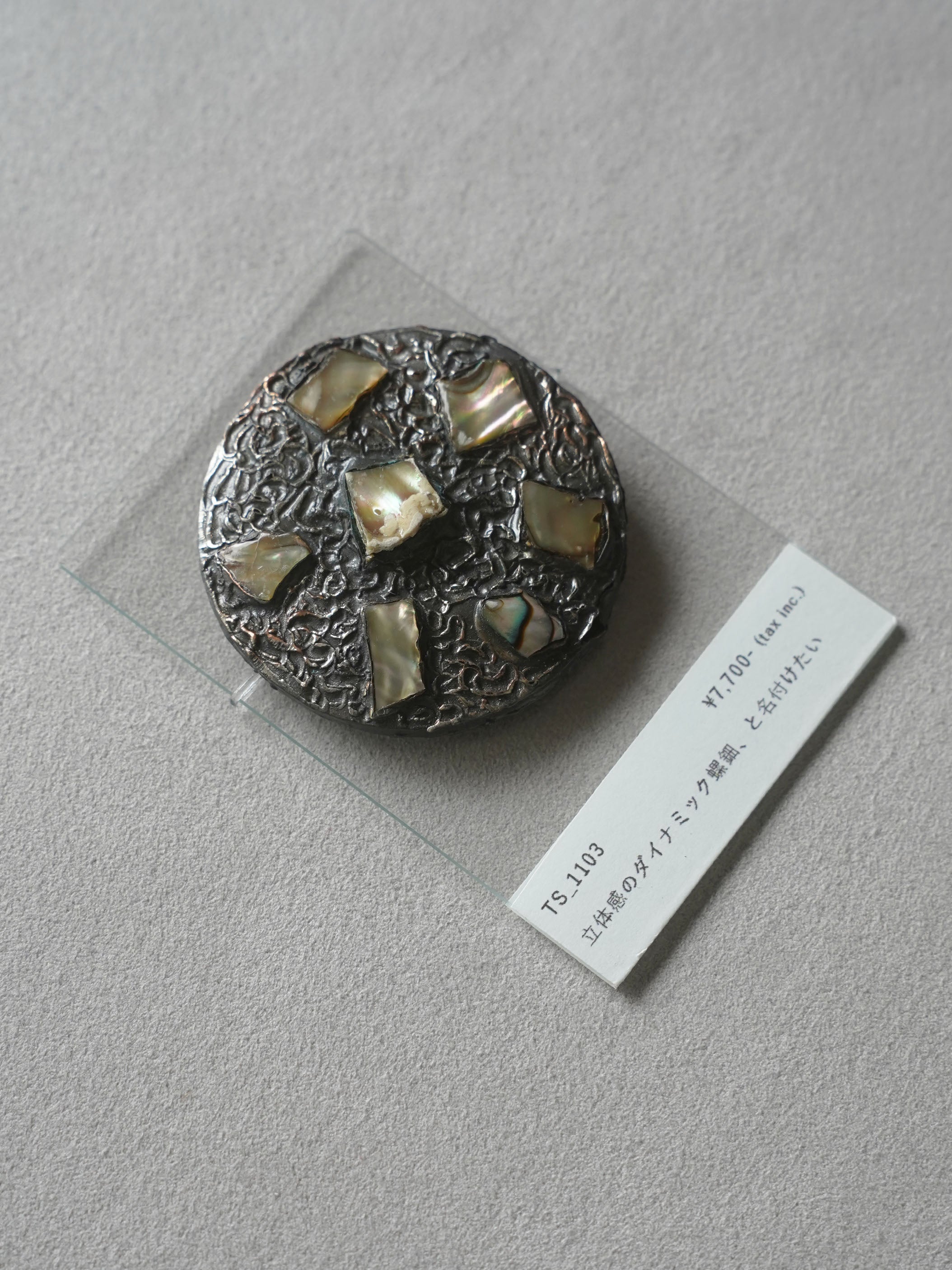 Vintage Button｜1103