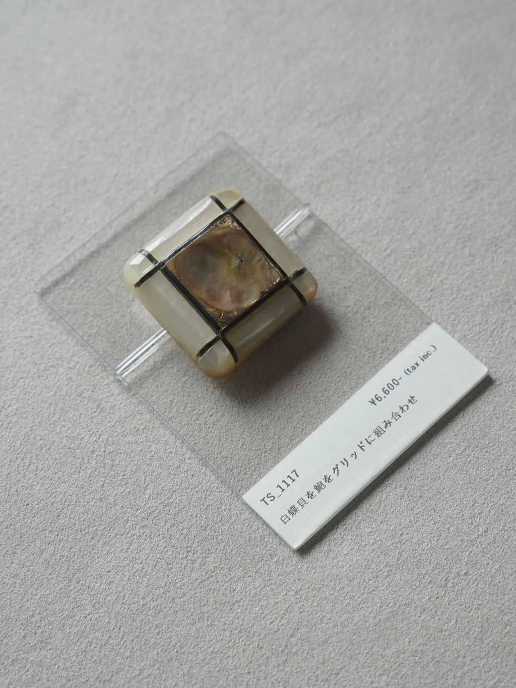 Vintage Button｜1117